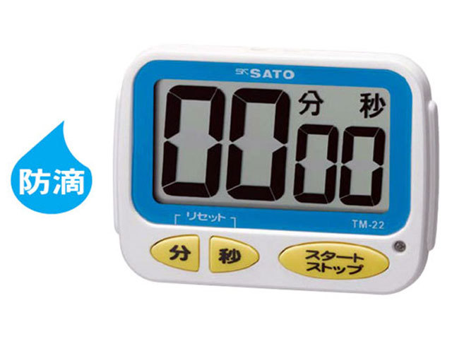 ワンタッチタイマー TM-22 計量器専門店はかりの三和屋