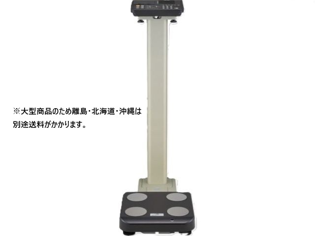 タニタ TANITA デュアル周波数体脂肪計 DC-430A(ポールタイプ) 業務用デュアル周波数体組成計DC-430A-N セパレートタイプ