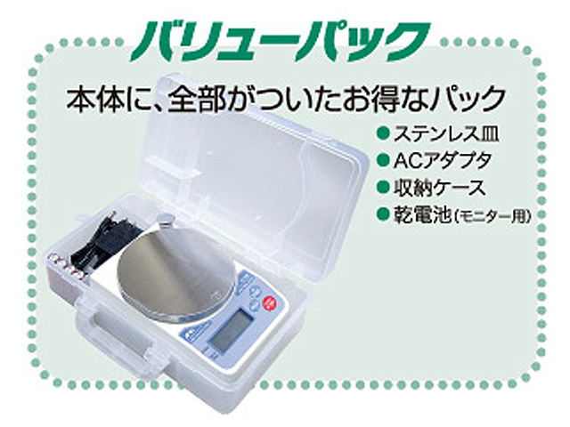 コンパクトスケール　HL-200i