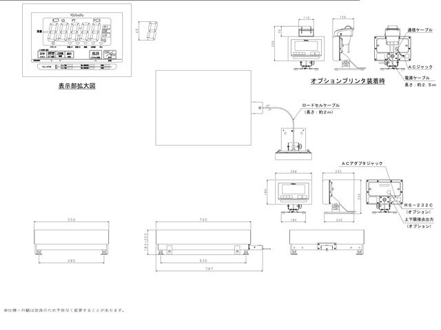 防水型デジタル台はかり セパレート型（ケーブル4m） 400kg KL-IP2
