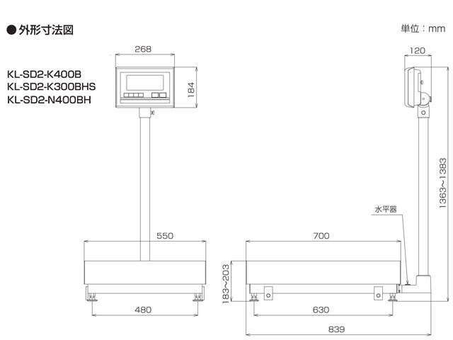 標準型デジタル台はかり KL-SD2 B型寸法図