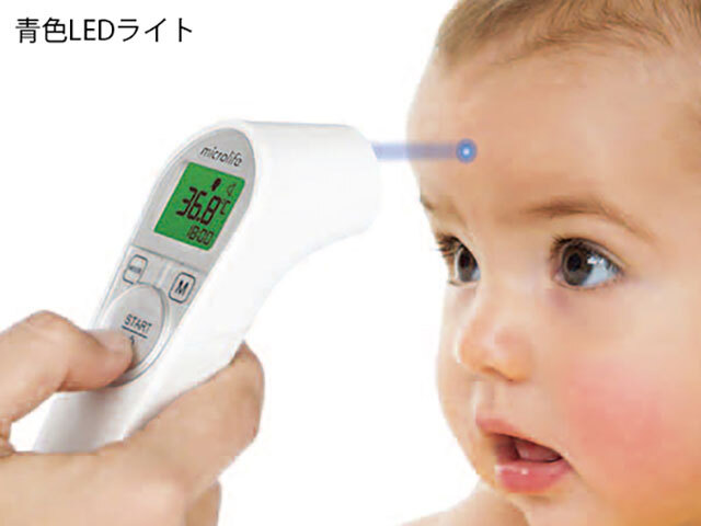 非接触式体温計NC200（管理医療機器）