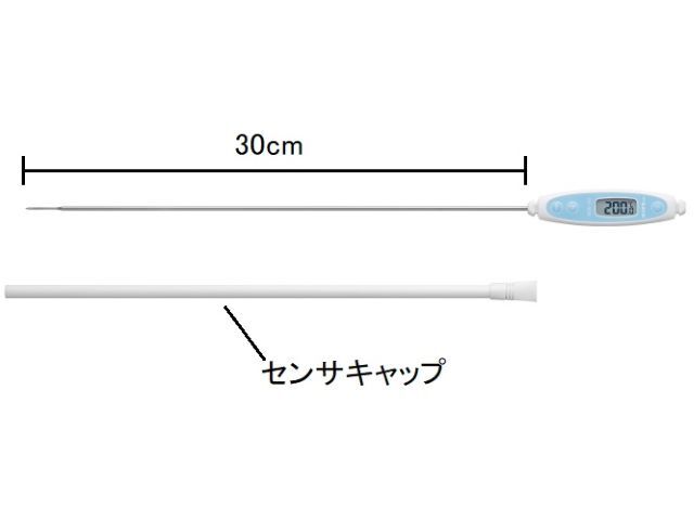 防水型デジタル温度計 PC-9235 キャップ付き