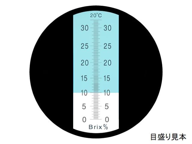 手持屈折計 SK-100R目盛