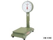 小型50ｋｇ自動台はかり車付D-50SZ