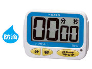 ワンタッチタイマー　TM-22