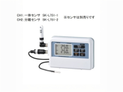 2ch温度計データロガー SK-L751