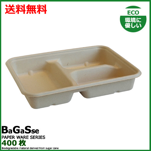 MYCバガスランチBOX 900ml3C 400枚