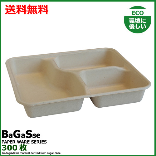 MYCバガスランチBOX 1200ml3C 300枚