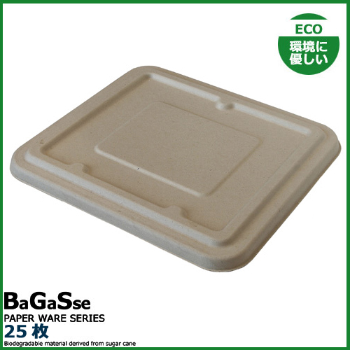 MYCバガスランチBOX 1200ml用 蓋 25枚