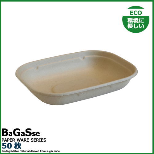 MYCバガスランチ U BOX 850ml 50枚