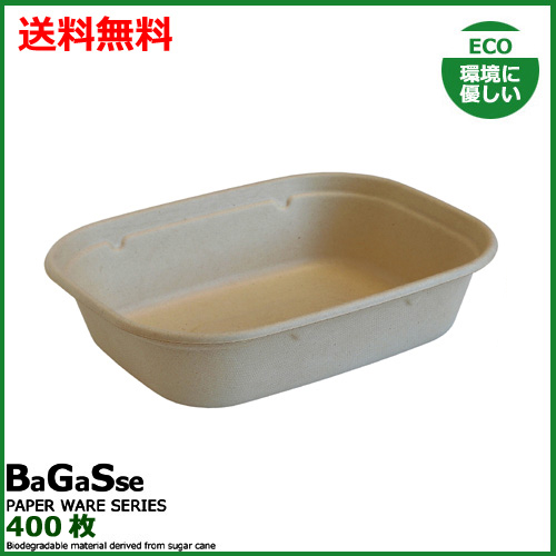 MYCバガスランチ U BOX 1100ml 400枚