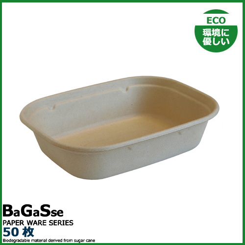 MYCバガスランチ U BOX 1100ml 50枚