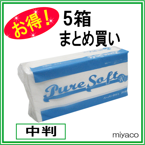 ピュアソフトレギュラー×5箱