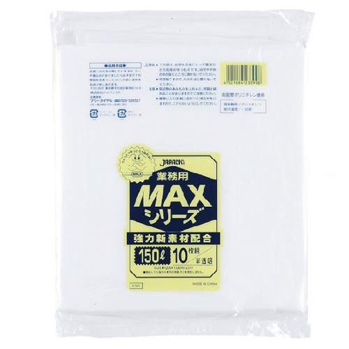 半透明_ゴミ袋大容量150L_HD厚み150L用0.03×1300×1200mm［半透明］200枚（非食品用）（包装デザインは変わる場合が御座います。）