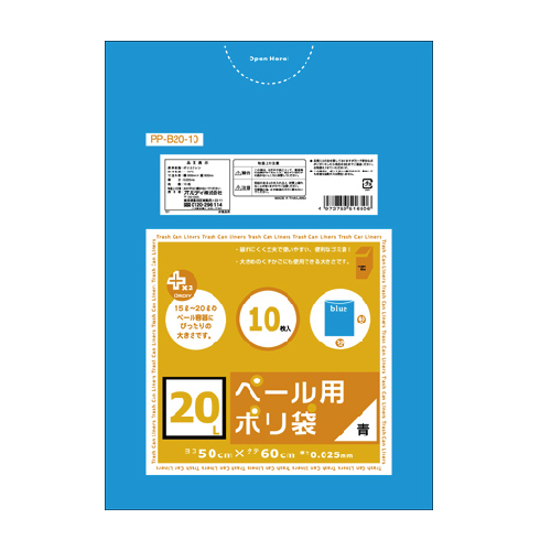 青色_ゴミ袋22L_LD厚み0.025×500×600mm［青］20枚（非食品用）（包装デザインは変わる場合が御座います。）