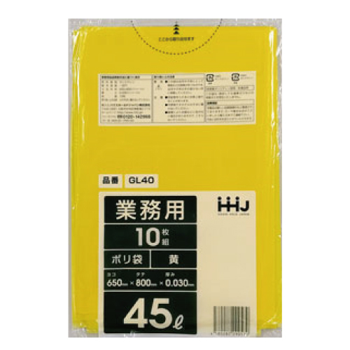 黄色半透明_ゴミ袋45L_LD厚み0.03×650×800mm［黄半透明］600枚（非食品用）（包装デザインは変わる場合が御座います。）