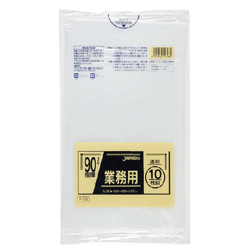 透明_ゴミ袋90L_LD厚み0.05×900×1000mm［透明］200枚（非食品用）（包装デザインは変わる場合が御座います。）