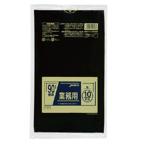 黒色_ゴミ袋90L_LD厚み0.05×900×1000mm［黒］200枚（非食品用）（包装デザインは変わる場合が御座います。）