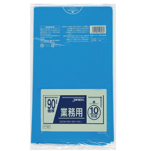 青色_ゴミ袋90L_LD厚み0.05×900×1000mm［青］10枚（非食品用）（包装デザインは変わる場合が御座います。）