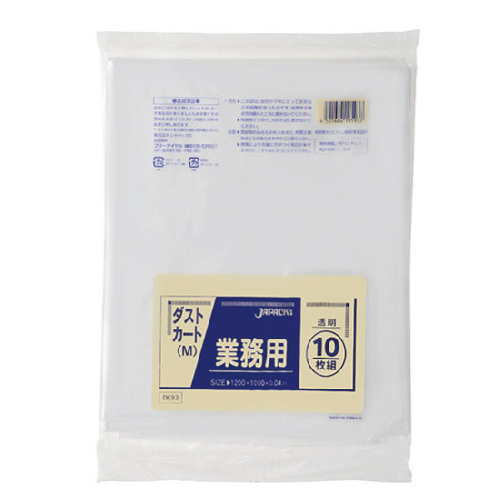 透明_ゴミ袋大容量120L_LD厚み0.04×1000×1200mm［透明］200枚（非食品用）（包装デザインは変わる場合が御座います。）