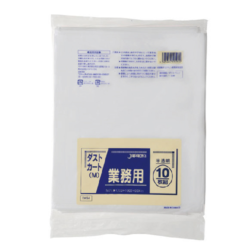 乳白_ゴミ袋大容量120L_LD厚み0.04×1000×1200mm［乳白半透明］10枚（非食品用）（包装デザインは変わる場合が御座います。）