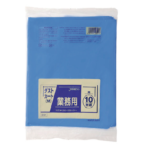 青色_ゴミ袋大容量120L_LD厚み0.04×1000×1200mm［青］10枚（非食品用）（包装デザインは変わる場合が御座います。）