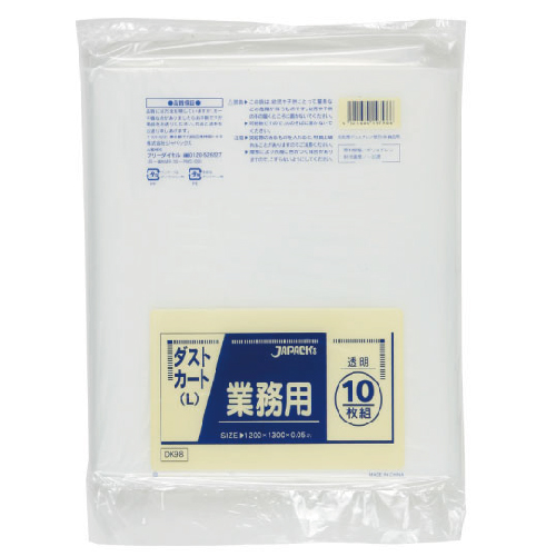 透明_ゴミ袋大容量150L_LD厚み0.05×1300×1200mm［透明］10枚（非食品用）（包装デザインは変わる場合が御座います。）