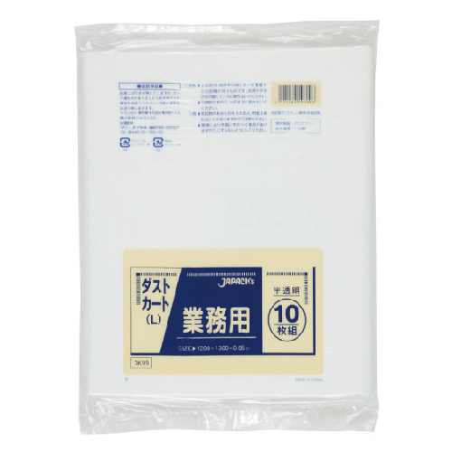 乳白_ゴミ袋大容量150L_LD厚み0.05×1300×1200mm［乳白半透明］100枚（非食品用）（包装デザインは変わる場合が御座います。）