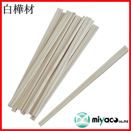 割り箸 白樺元禄 大量 5000膳