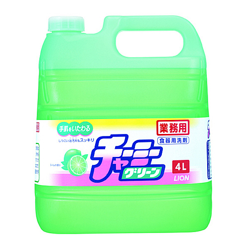 チャーミーグリーン　商品画像　2020031