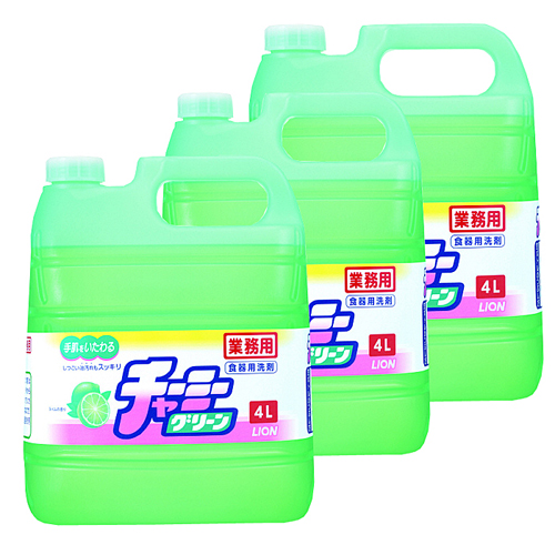 チャーミーグリーン　商品画像　2020032