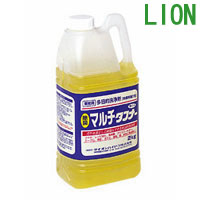 マルチタフナー　商品画像　2020311