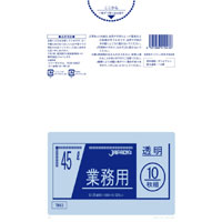 ゴミ袋 ★META45L用0.025×650×800mm(透明) 10枚