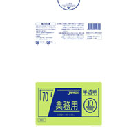 ゴミ袋 META70L用0.035×800×900mm(乳白) 400枚