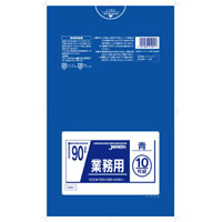 ゴミ袋 ★META90L用0.04×900×1000mm(青) 10枚