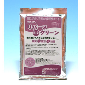 ★アルタンリバースクリーン　6セット