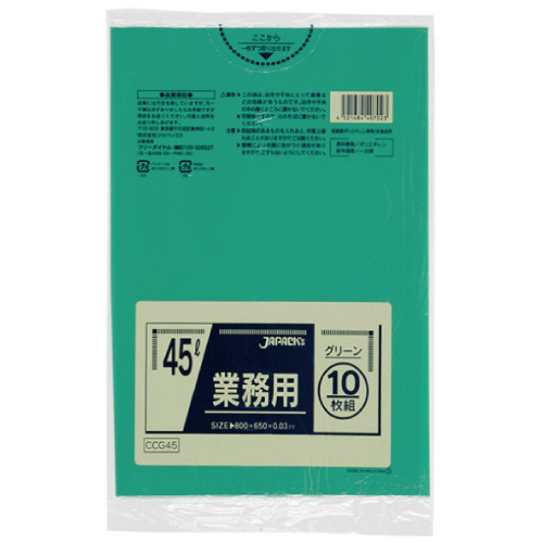 緑色_ゴミ袋45L_LD厚み0.03×650×800mm［グリーン］10枚（非食品用）（包装デザインは変わる場合が御座います。）