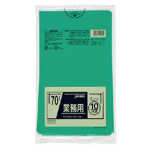 ゴミ袋70L_LD厚み0.04×800×900mm［グリーン］400枚（非食品用）（包装デザインは変わる場合が御座います。）