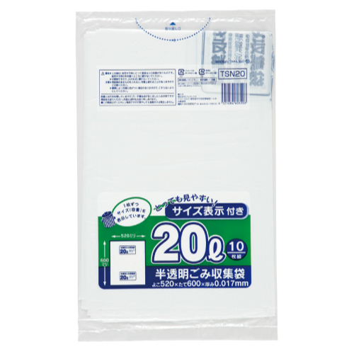 ゴミ袋 ★容量表示入ポリ袋20L(白半透明) 10枚