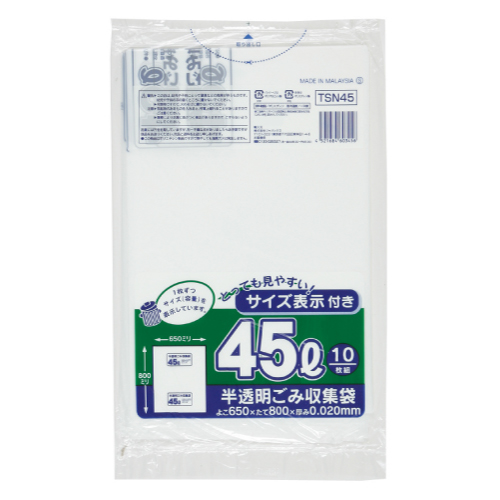 ゴミ袋 ★容量表示入ポリ袋45L(白半透明) 10枚
