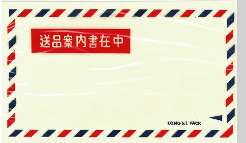 デリバリーパック（L-103）送品案内書在中2000枚 (110x185+10mm)