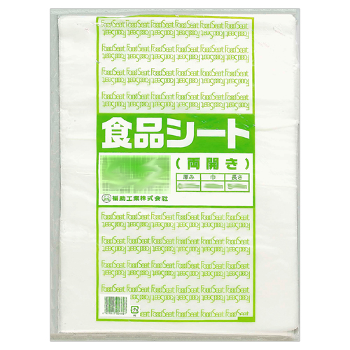 食品シートNo.6(両開き) 5000枚