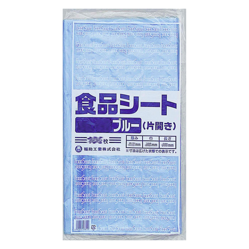 食品シートNo.40ブルー(片開き) 1000枚