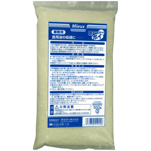 固めてガチットポイ（500ｇ）ｘ30袋