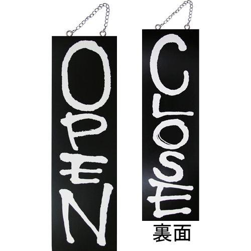 『メーカー取寄せ品 入荷次第発送』kuro木製サイン大 3964 OPEN