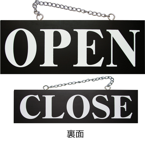 『メーカー取寄せ品 入荷次第発送』kuro木製サイン中／横 3980 OPEN