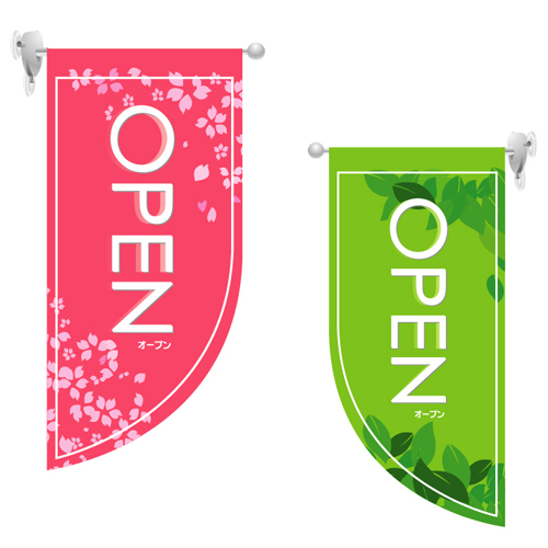 ミニRのぼり 4010 ＯＰＥＮ春