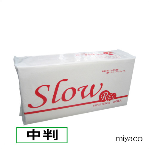 ペーパータオル　Slow REG