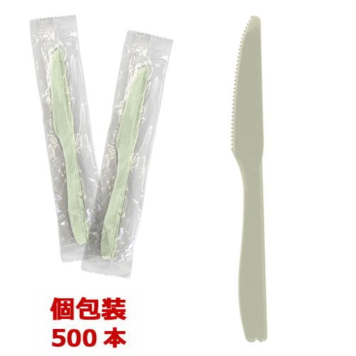 個包装　プラスチック　ナイフ　